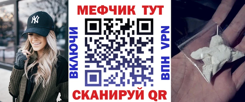 Купить наркотики Вяземский Галлюциногенные грибы  Конопля  Меф  А ПВП  ГАШИШ  COCAIN 