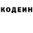 КЕТАМИН VHQ Aleksandr Glushchenko