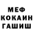 МЕТАДОН белоснежный Igor Keselman