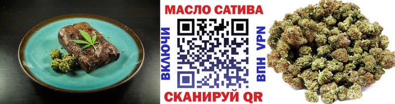 купить закладку Вяземский Печенье с ТГК марихуана
