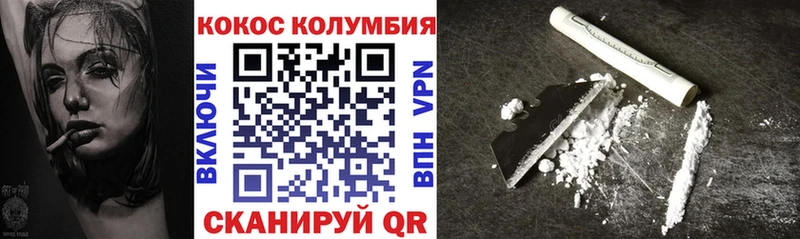 КОКАИН 98% Вяземский