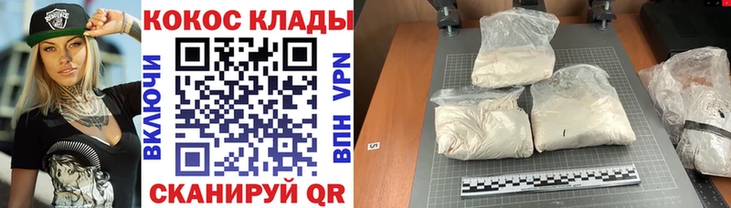 где купить наркоту  kraken как войти  COCAIN FishScale  Вяземский 