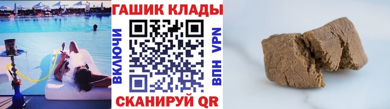 Гашиш гарик  Вяземский 