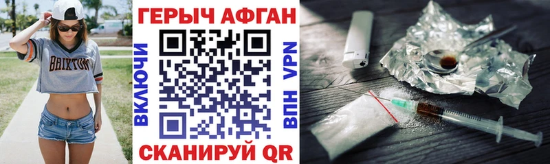 Героин VHQ  Вяземский 