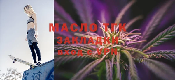 ECSTASY Сатка