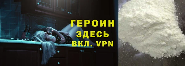 трава Сафоново
