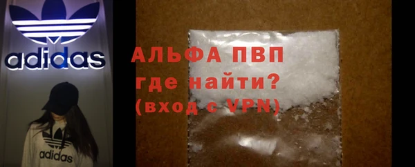 МДПВ Балахна