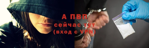 альфа пвп Балабаново
