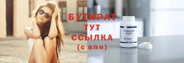 МДПВ Балахна