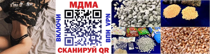 магазин  наркотиков  Вяземский  MDMA VHQ 