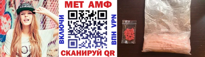 kraken зеркало  дарнет шоп  Вяземский  МЕТАМФЕТАМИН мет 