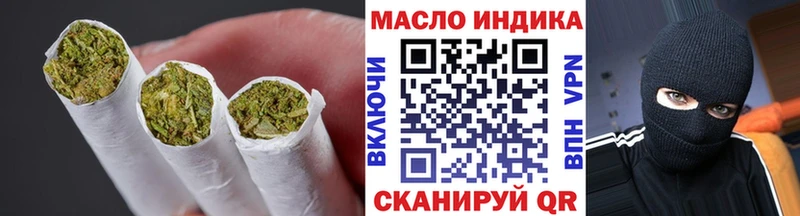 Дистиллят ТГК вейп  даркнет наркотические препараты  Вяземский 