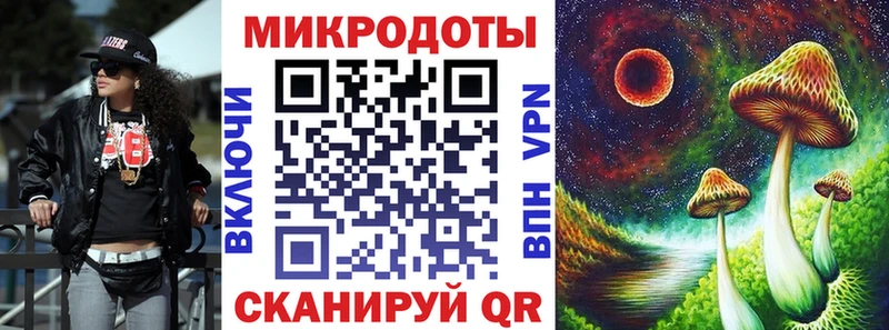 Галлюциногенные грибы GOLDEN TEACHER  Вяземский 